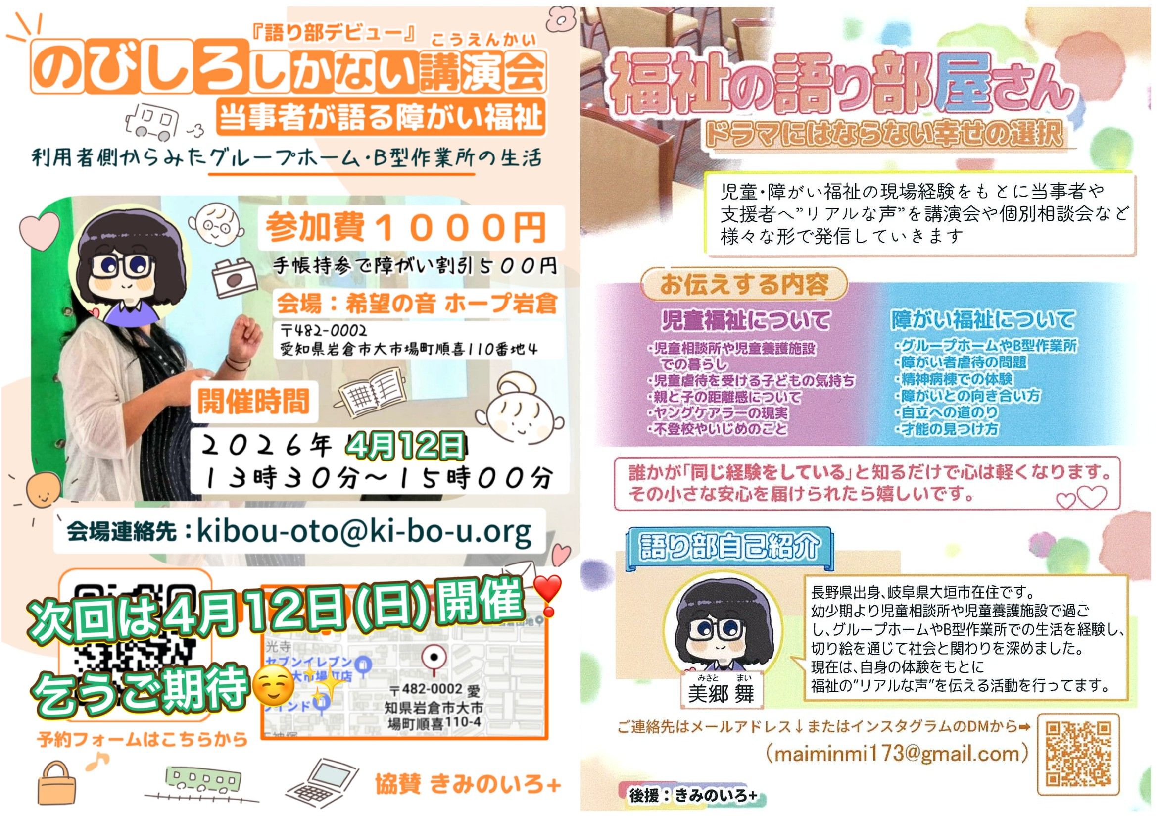 のびしろしかない